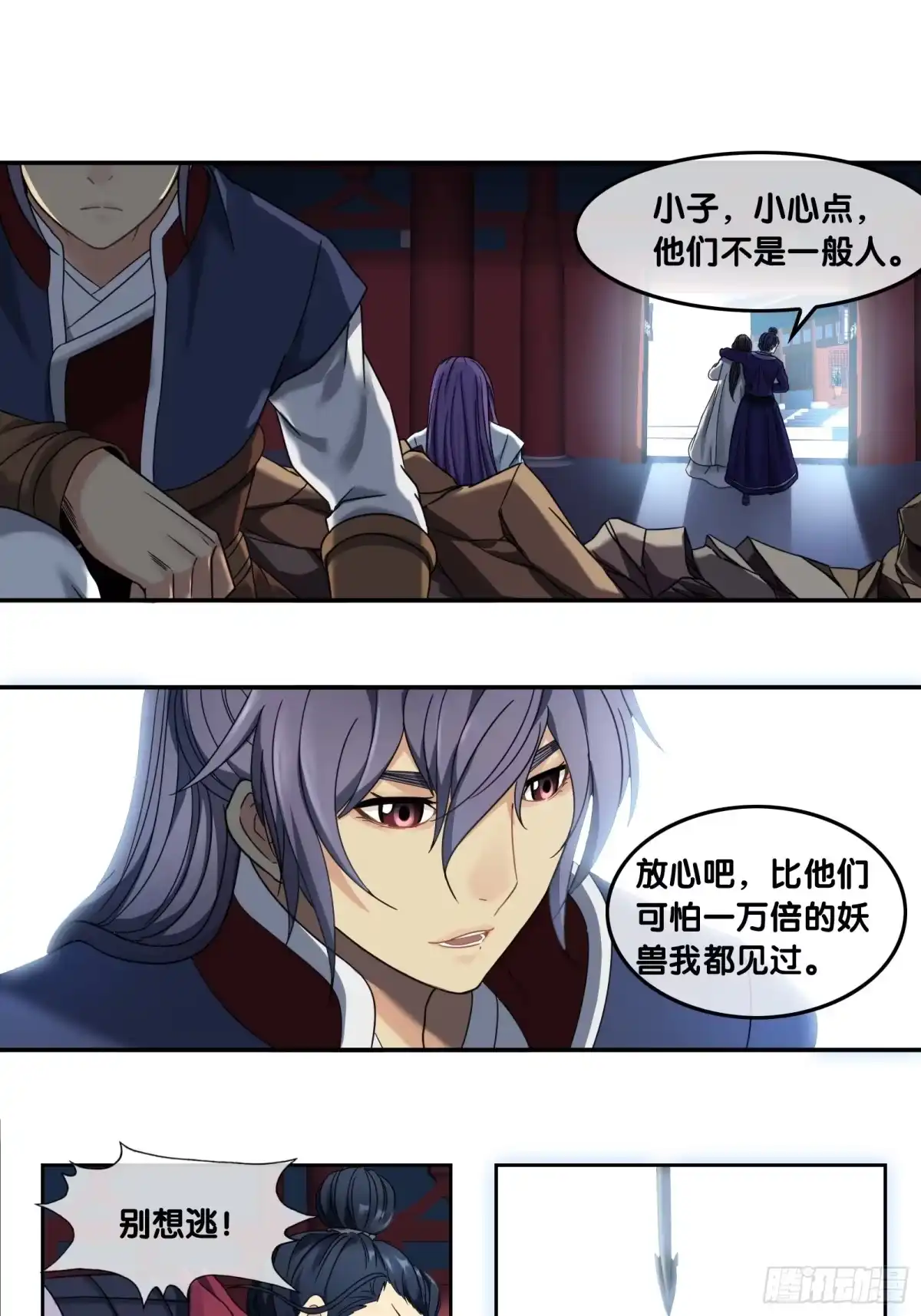 第34页