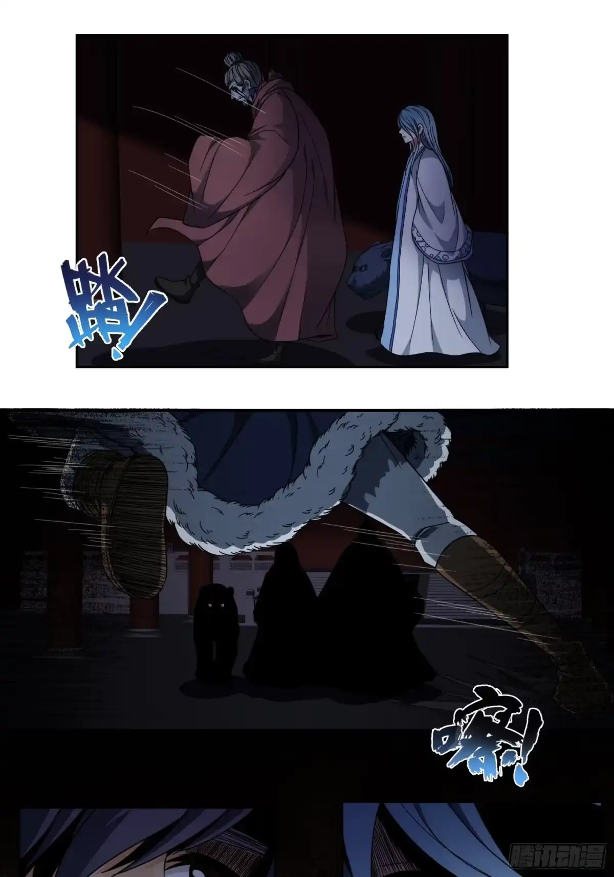 第30页