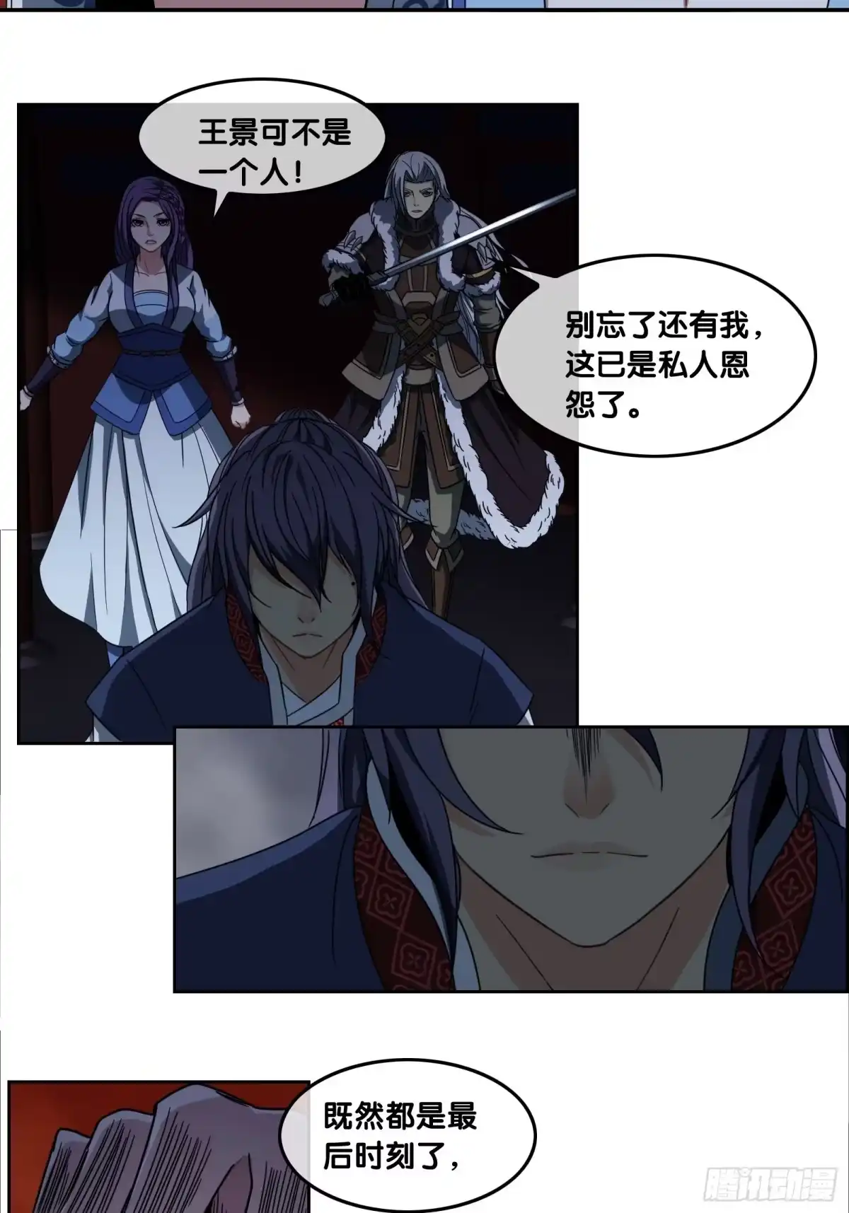 第32页
