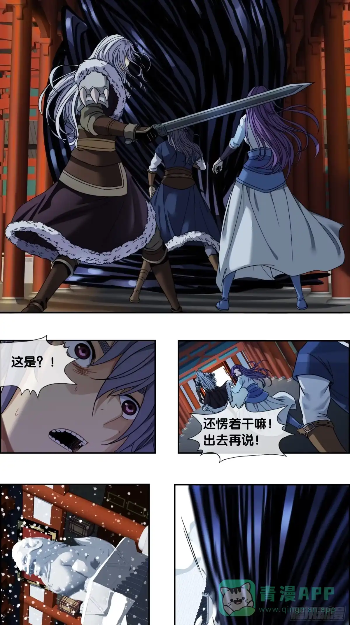 第36页