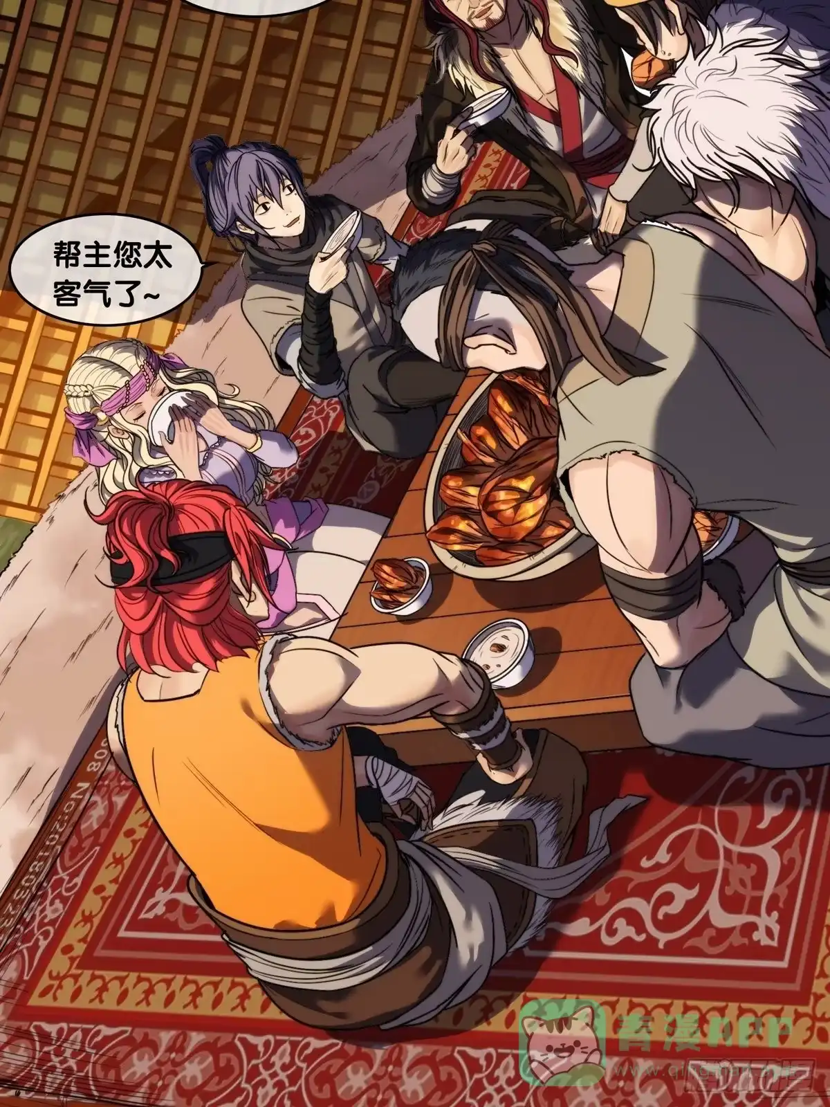 第31页