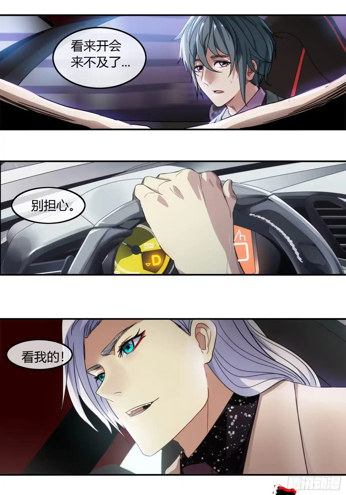 第77页