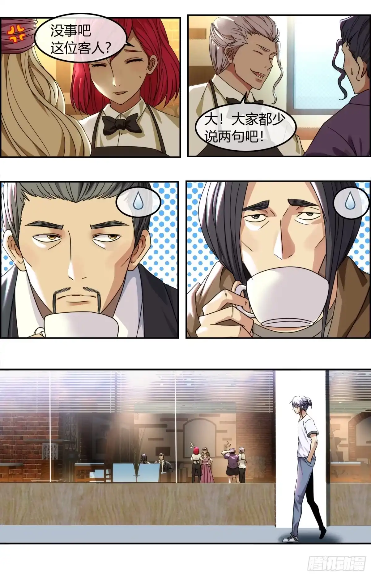 第84页