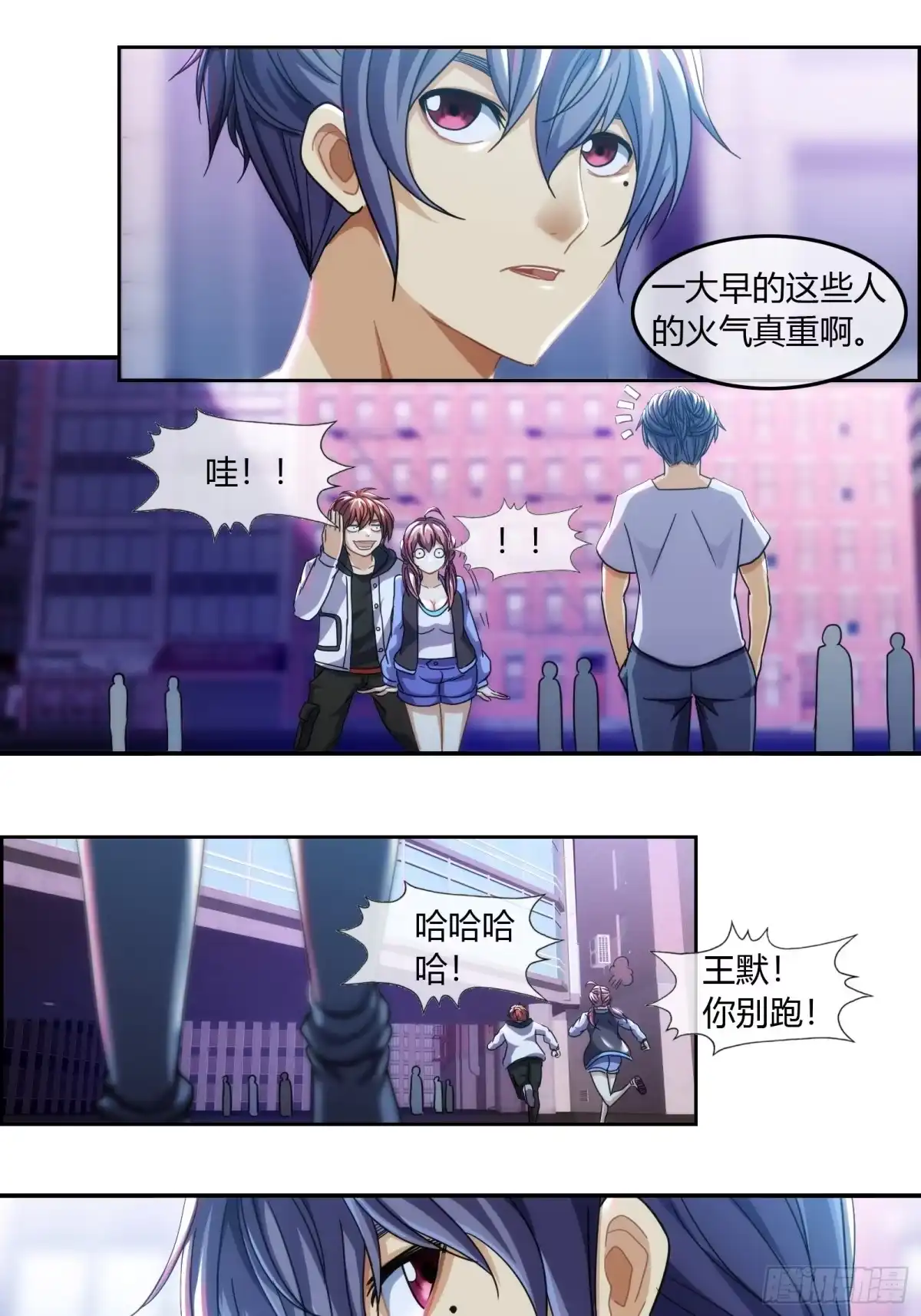 第85页