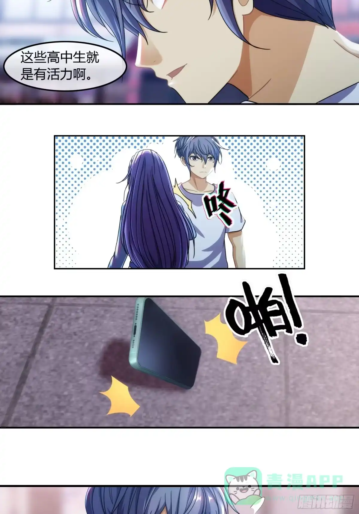 第86页