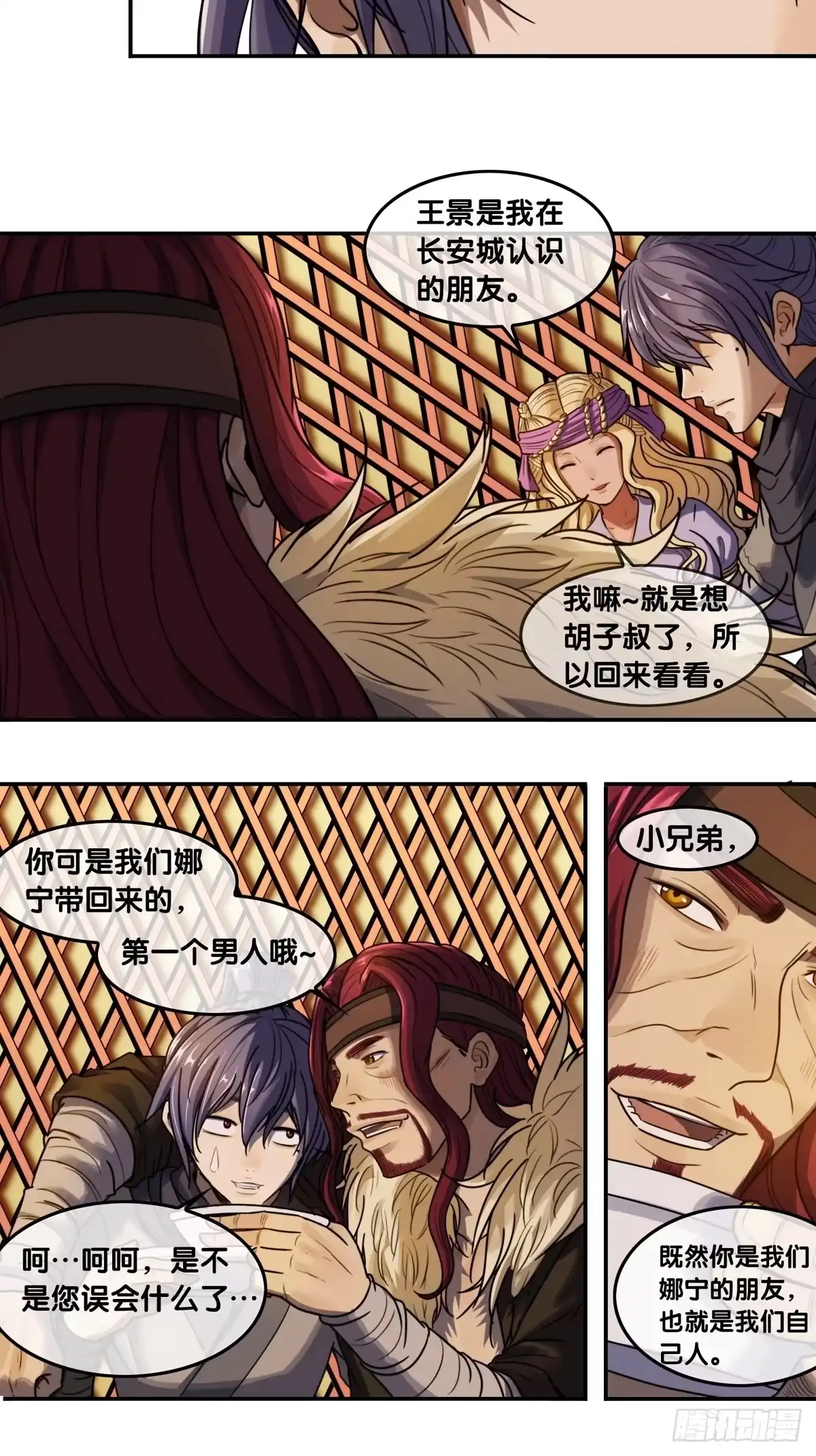 第3页