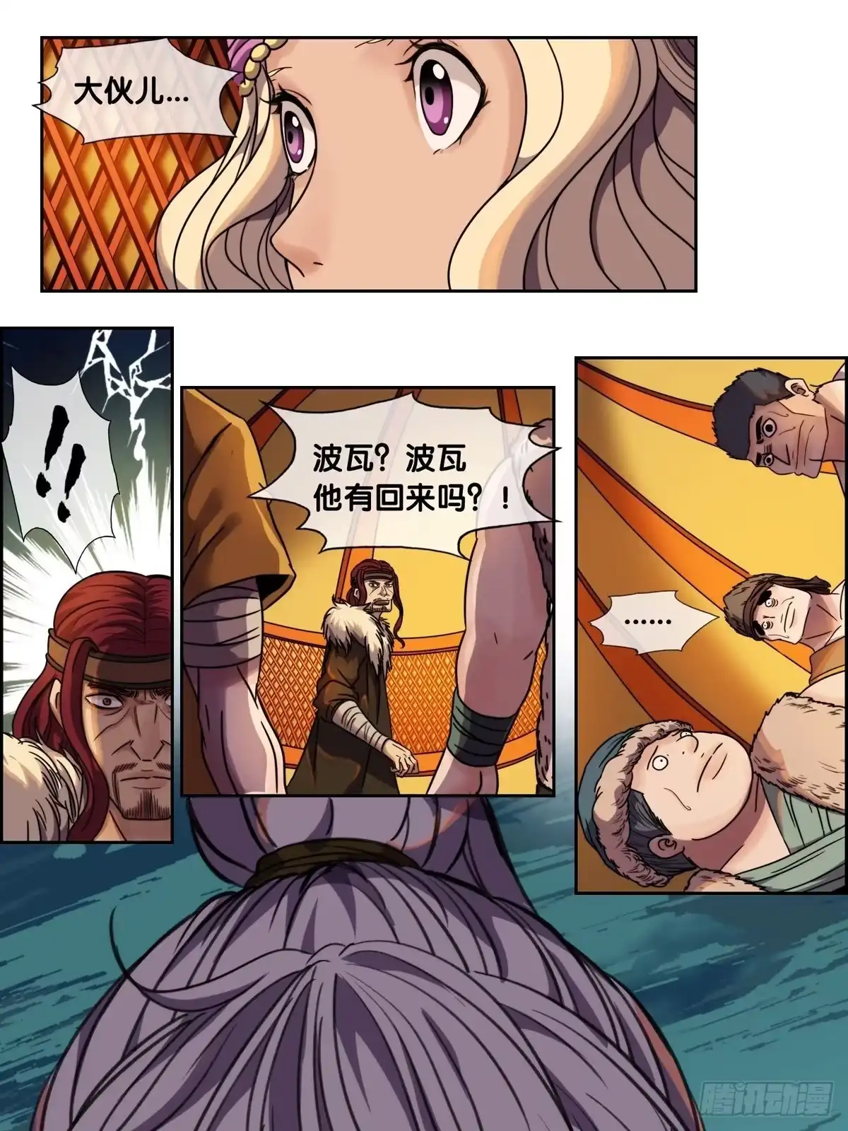 第33页