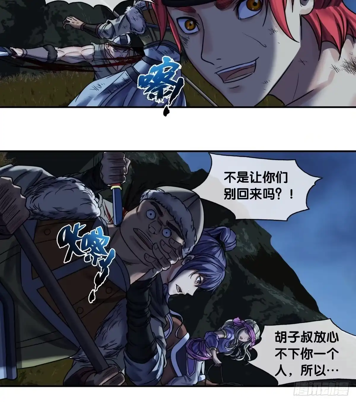第30页