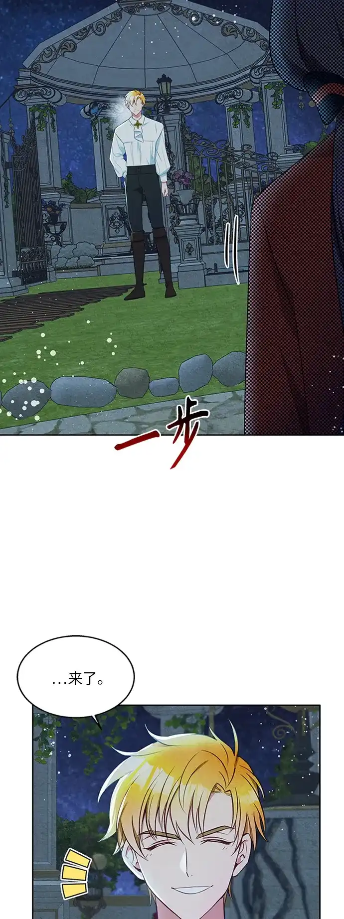第44页