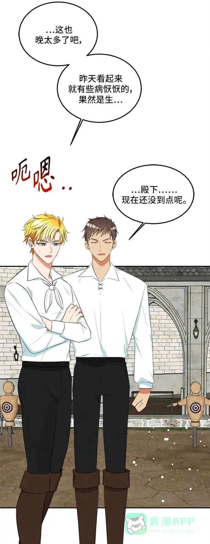 第76页