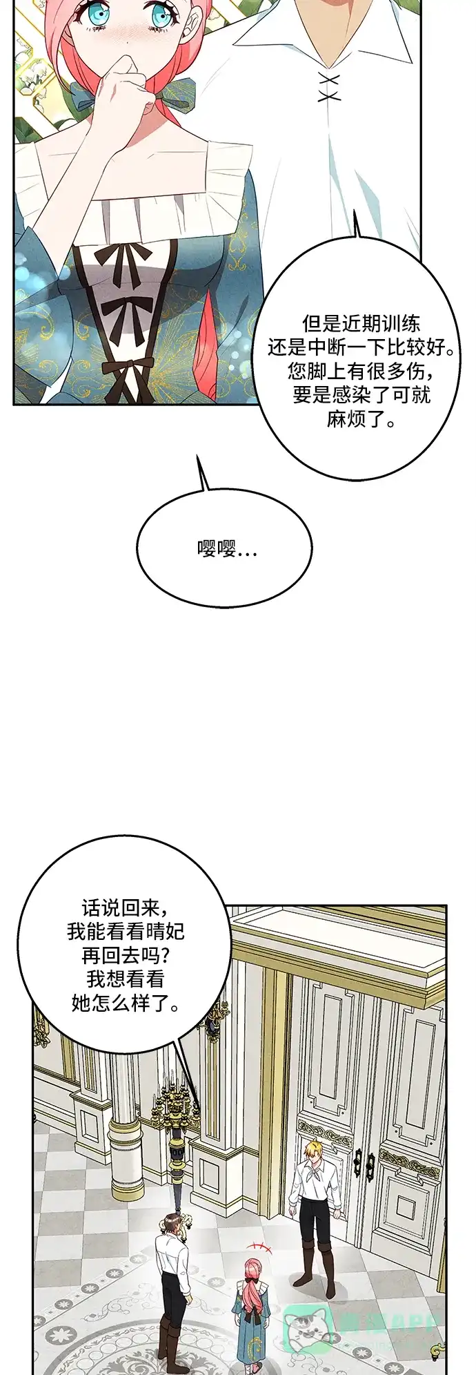 第46页