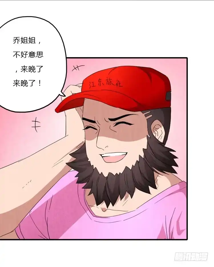 第34页