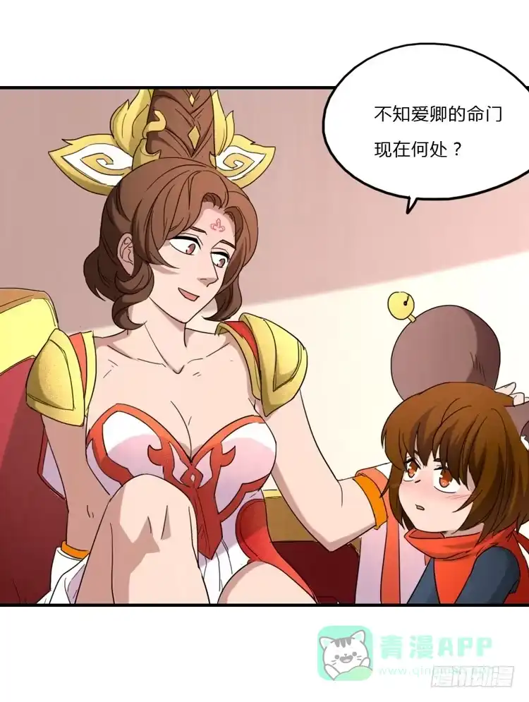 第31页