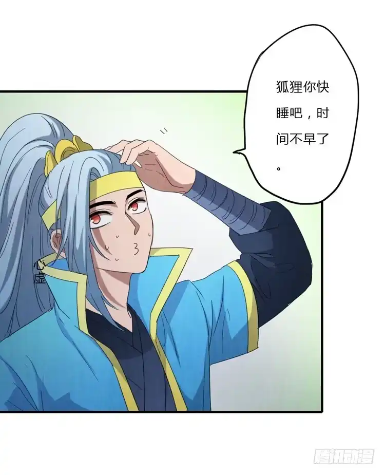 第29页
