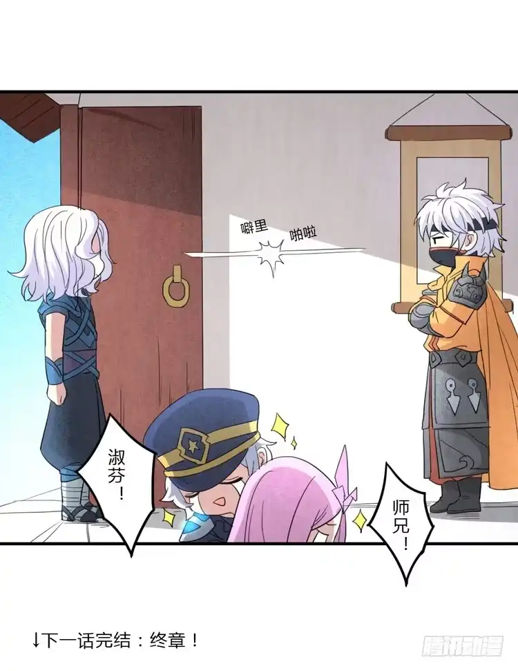 第32页