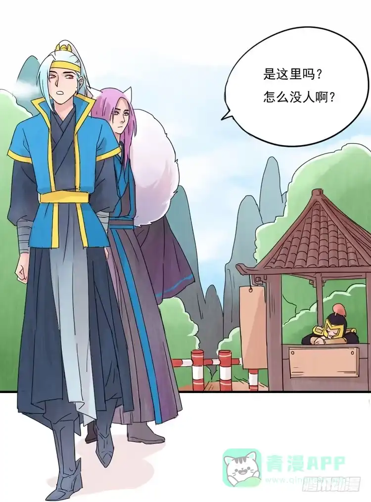 第21页