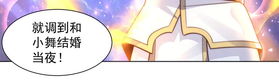 第268页