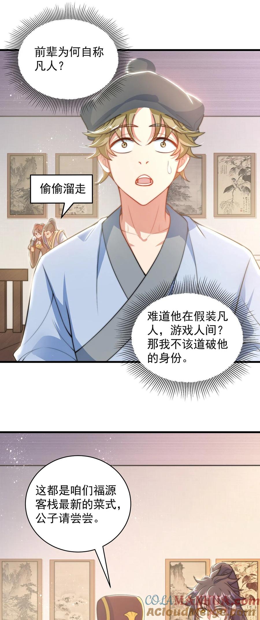第55页