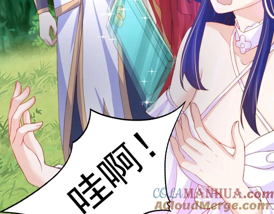 第117页