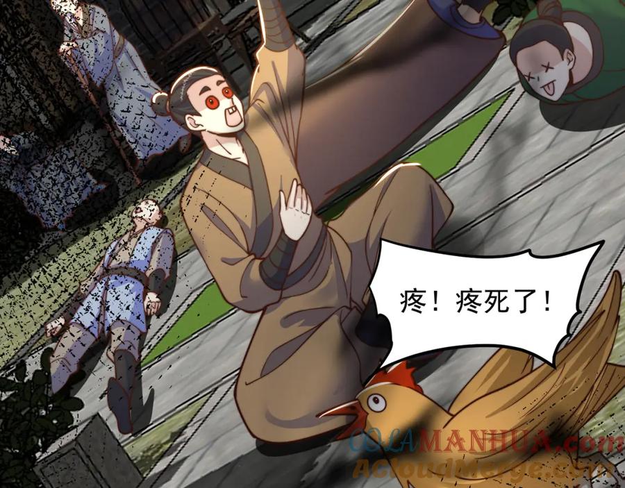 第117页