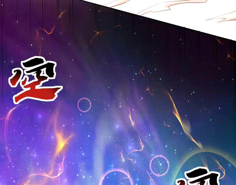 第255页