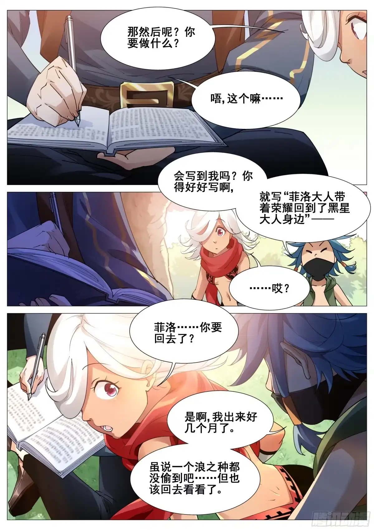 第4页