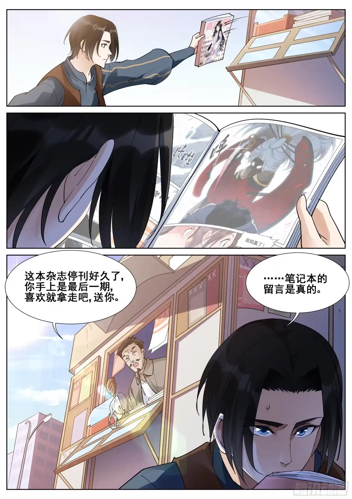 第19页