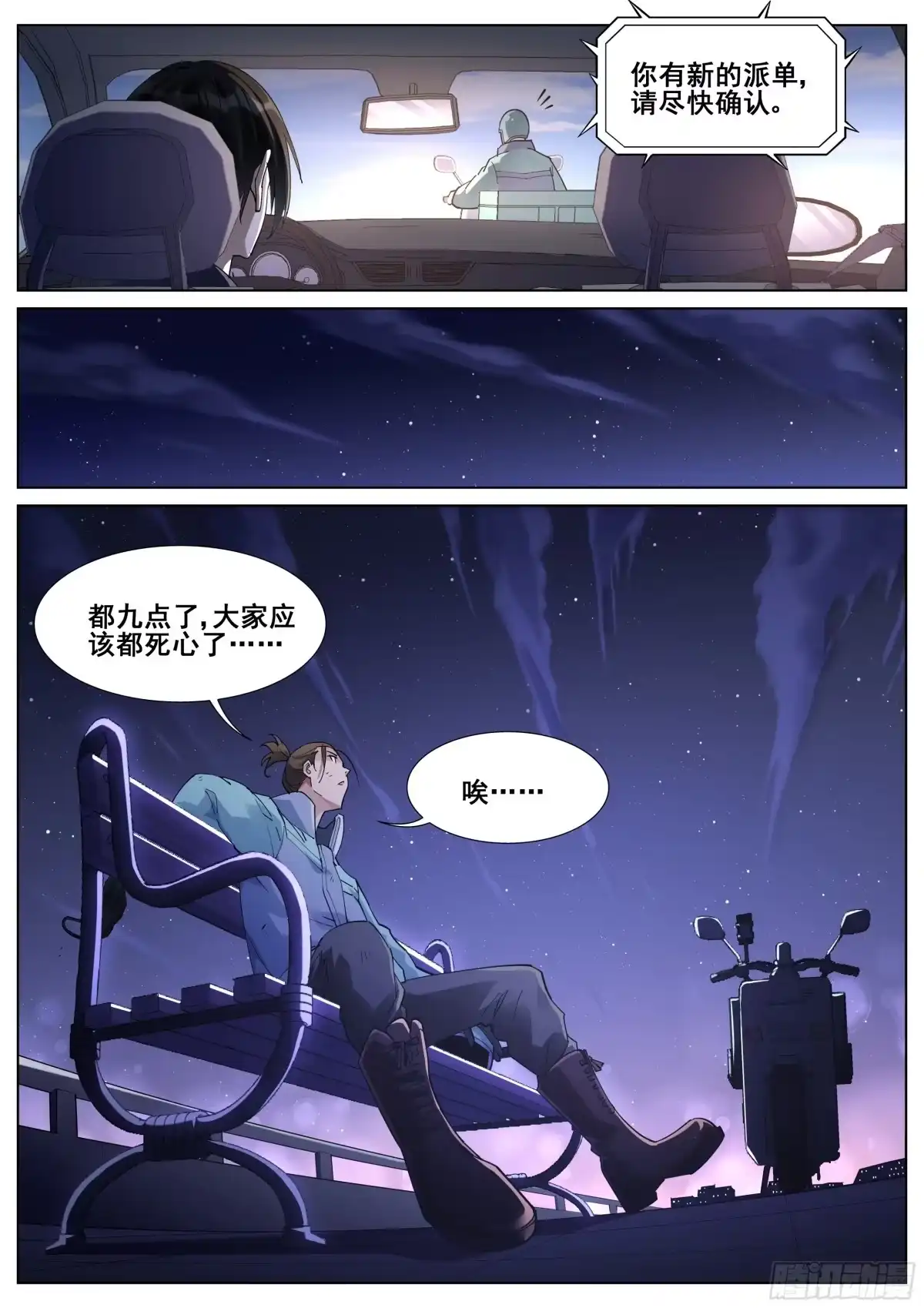 第15页