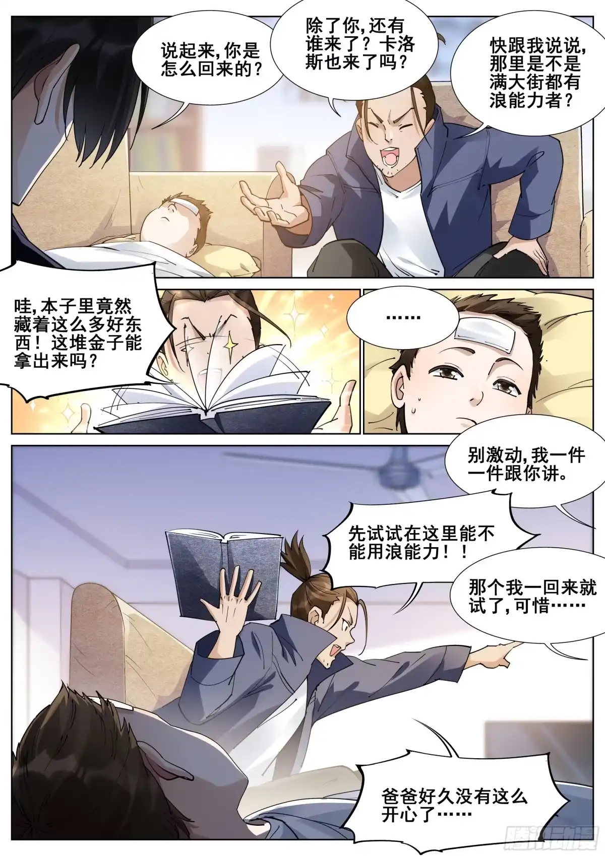 第5页