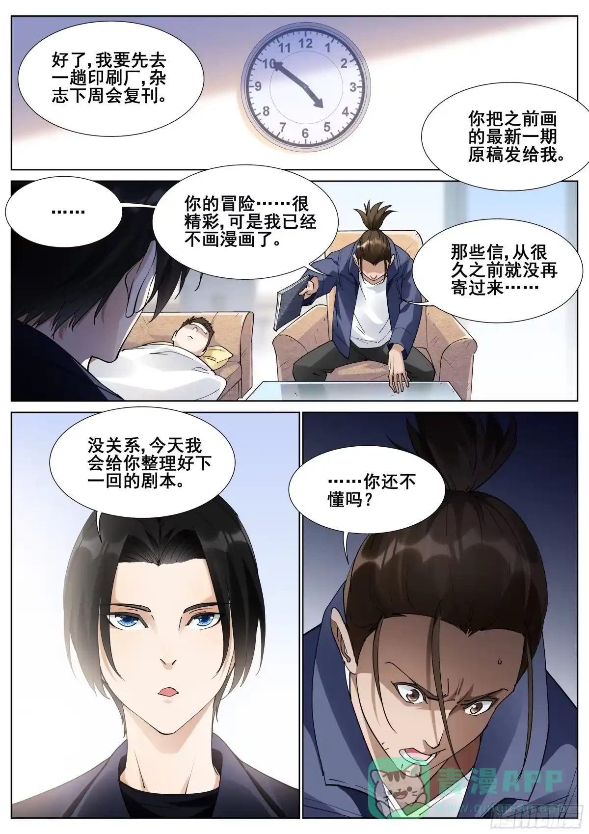 第6页