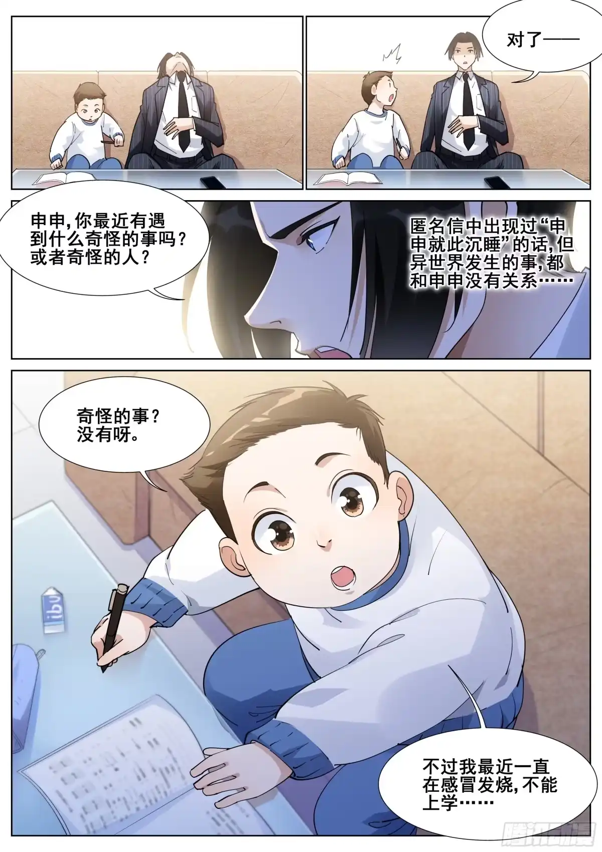 第5页
