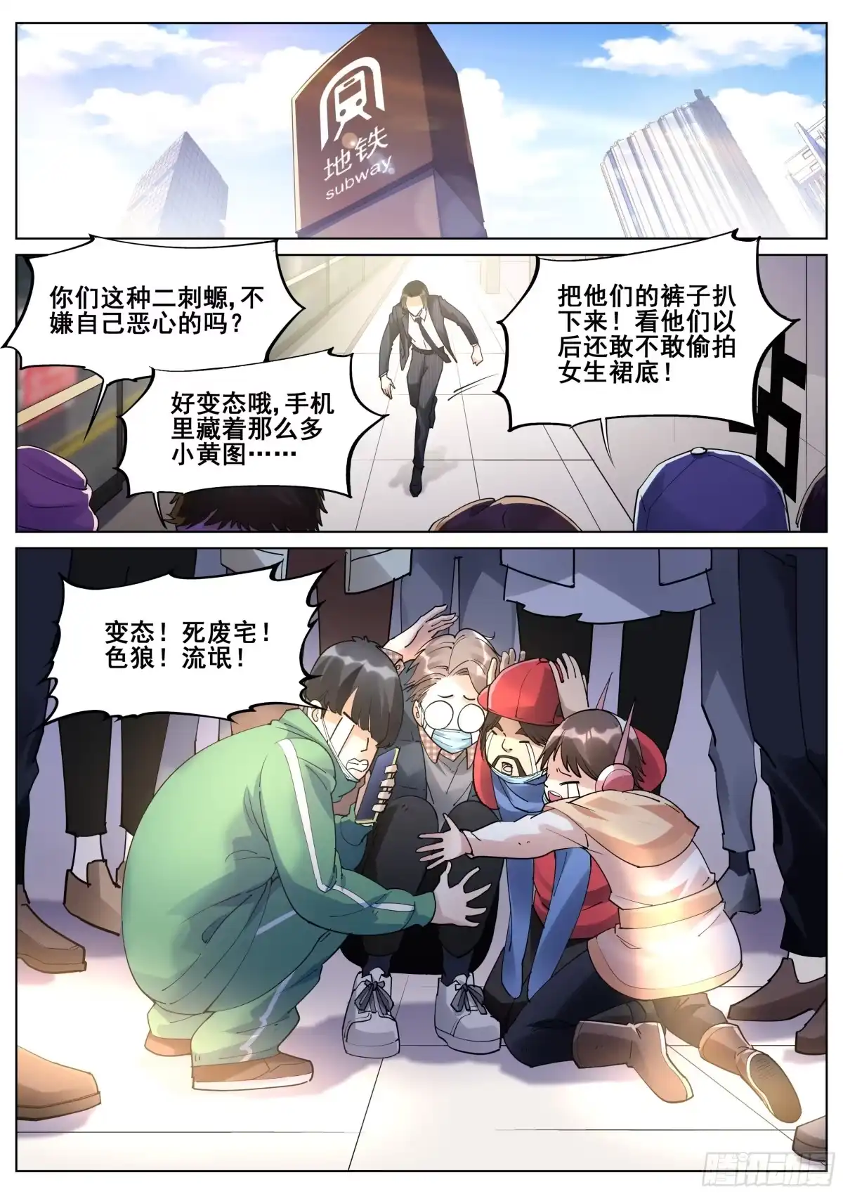 第7页