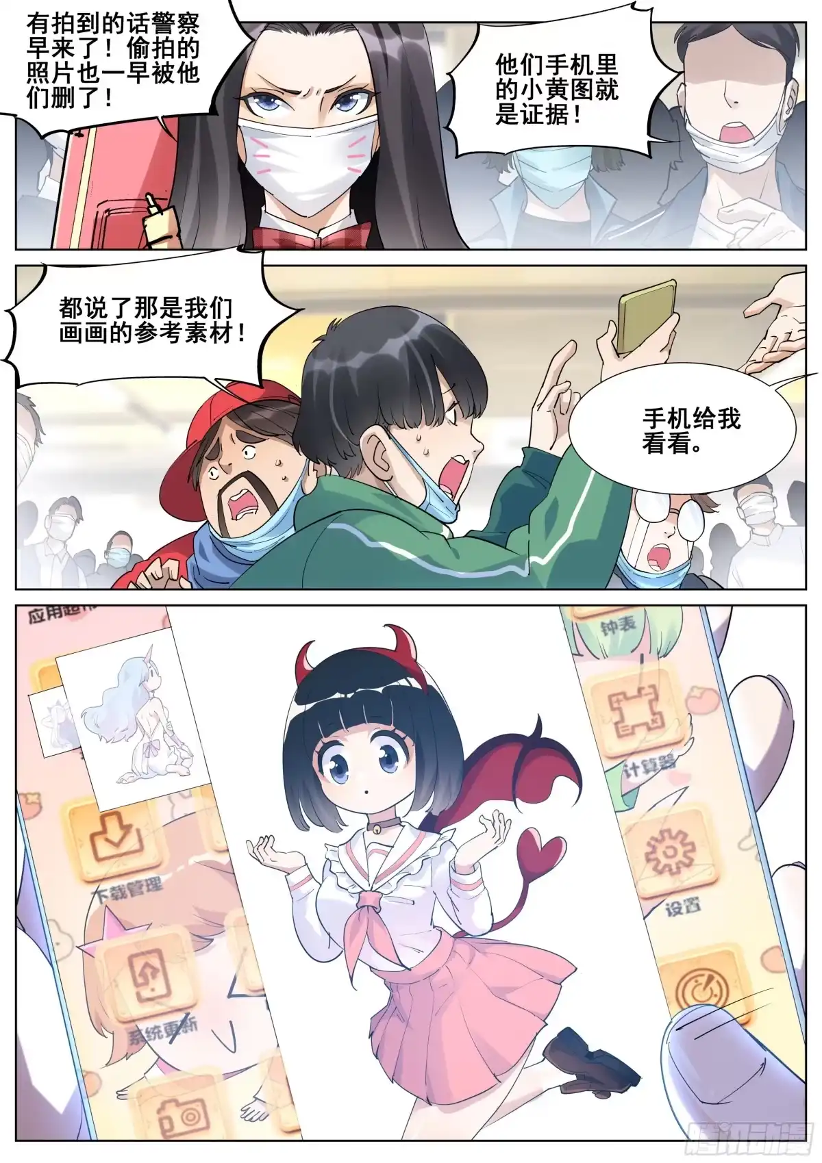 第9页