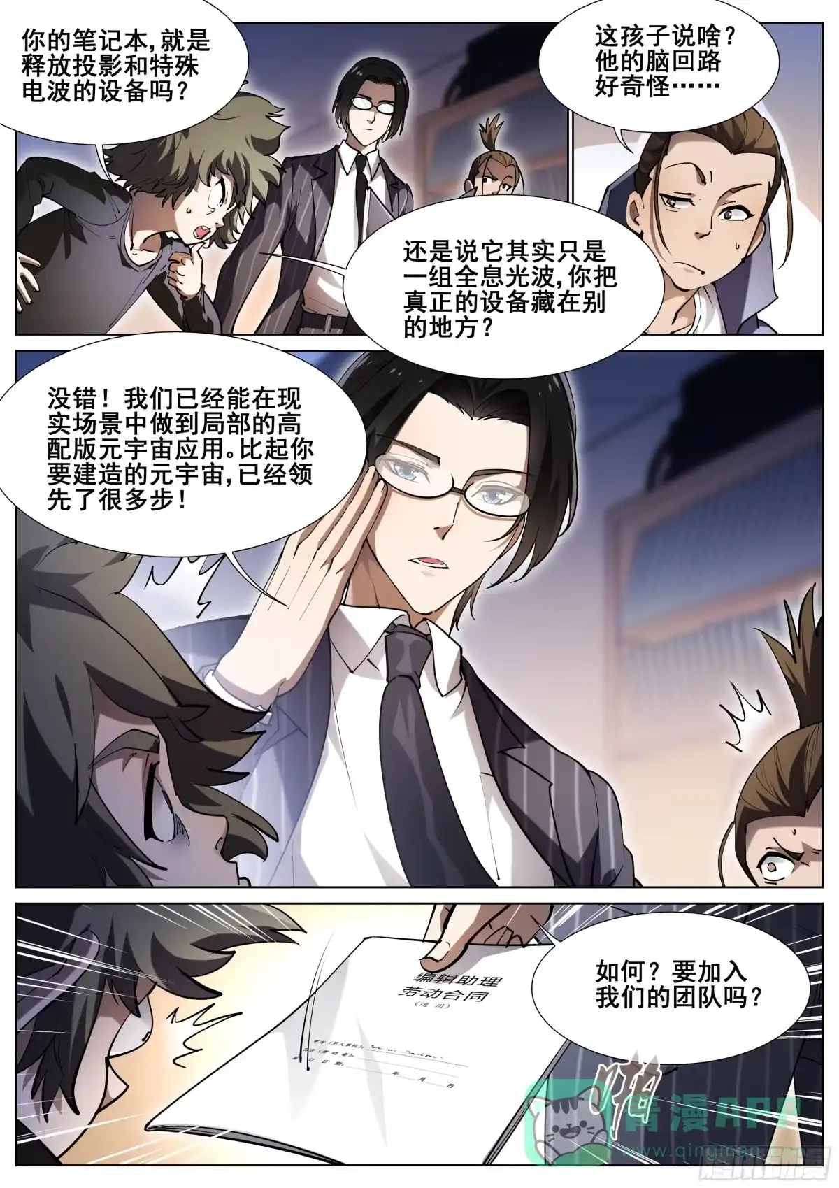 第16页
