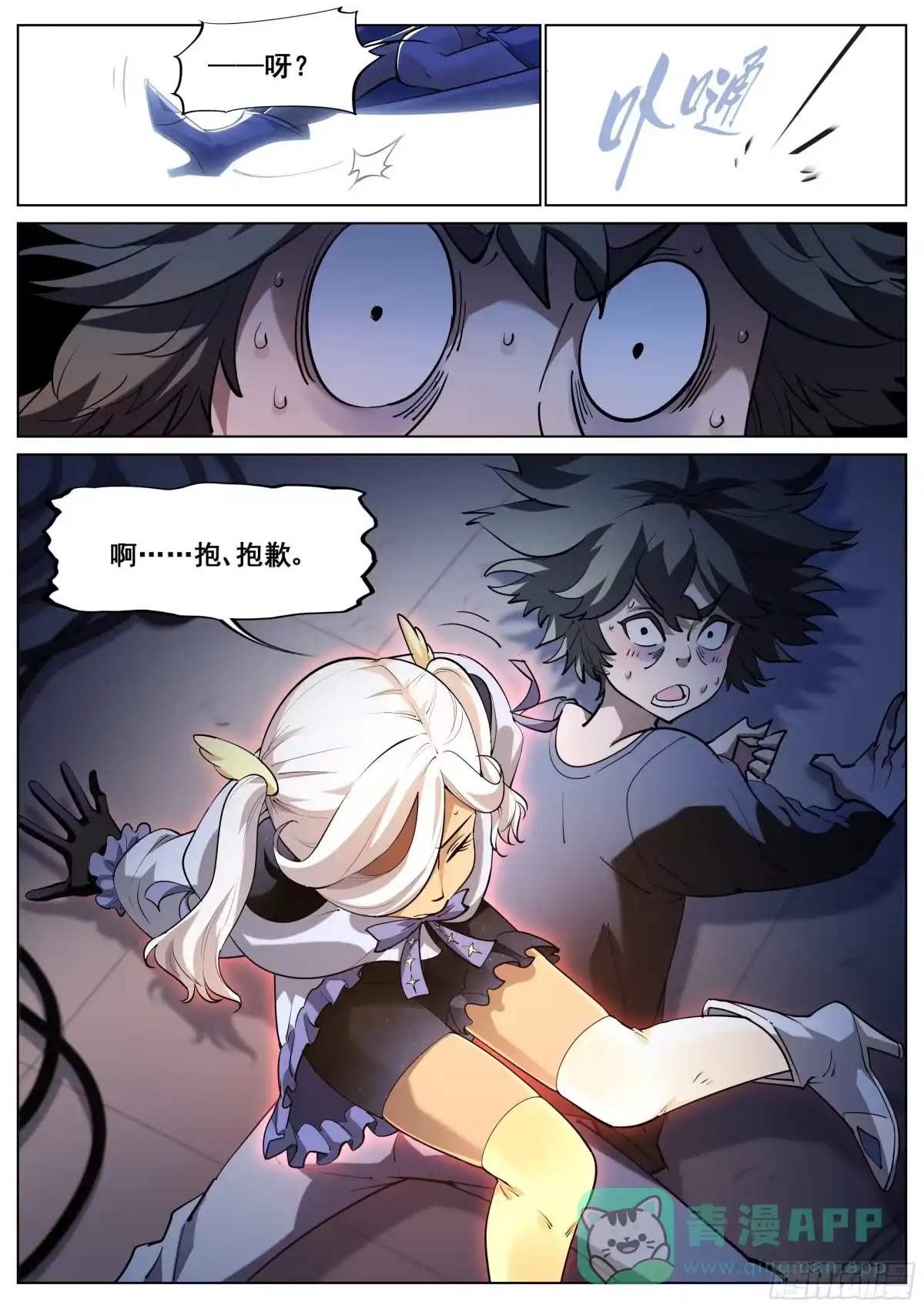 第21页