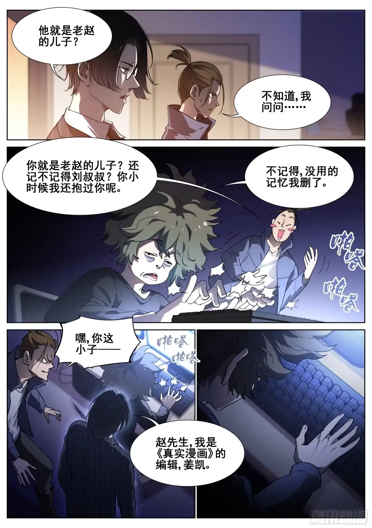 第5页
