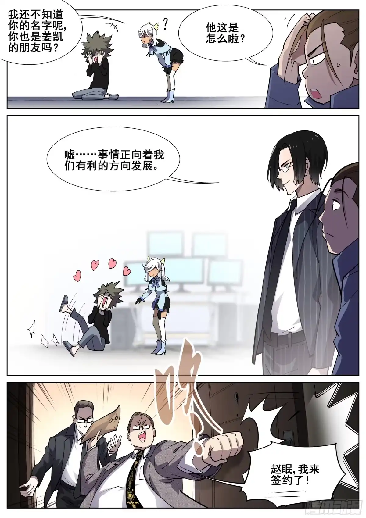 第7页