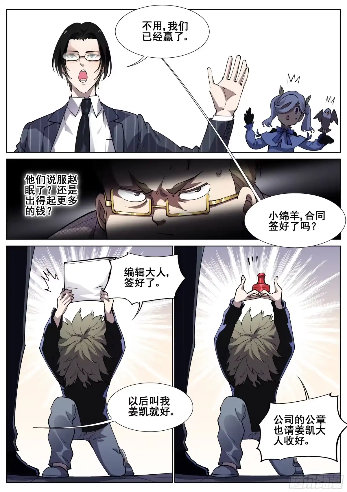 第9页