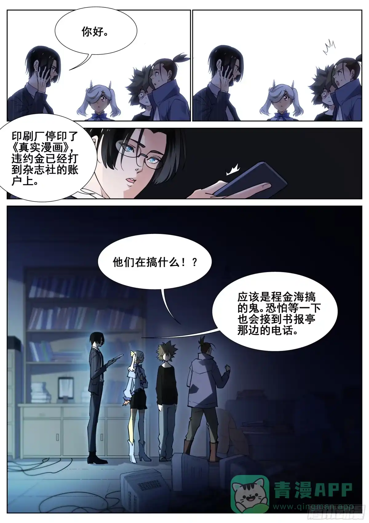 第21页