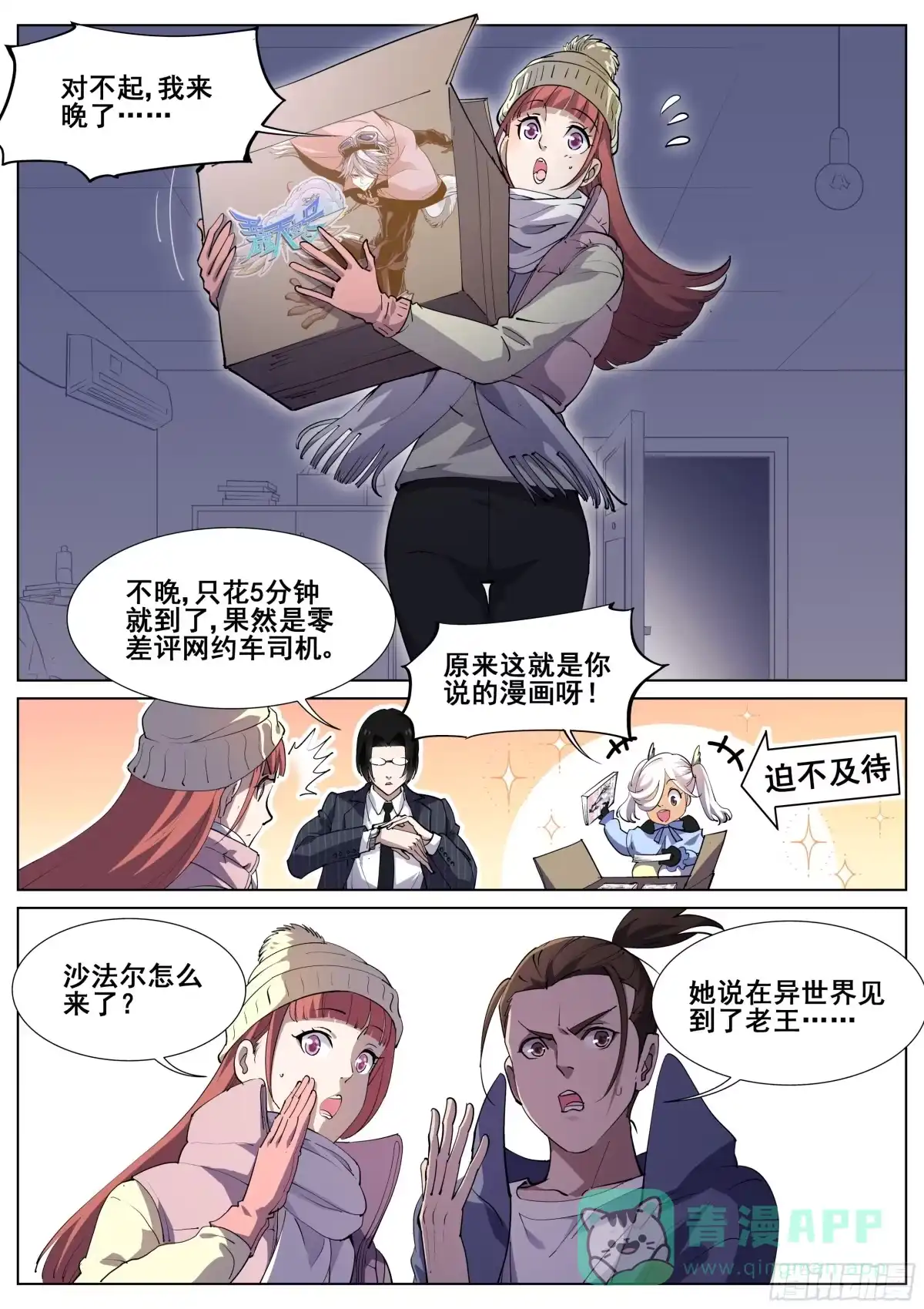 第1页