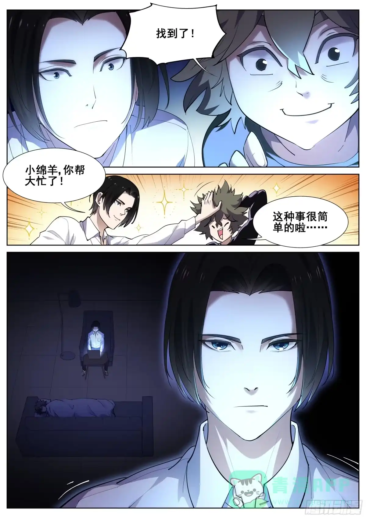 第16页