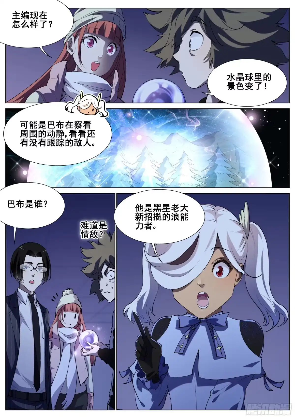 第3页