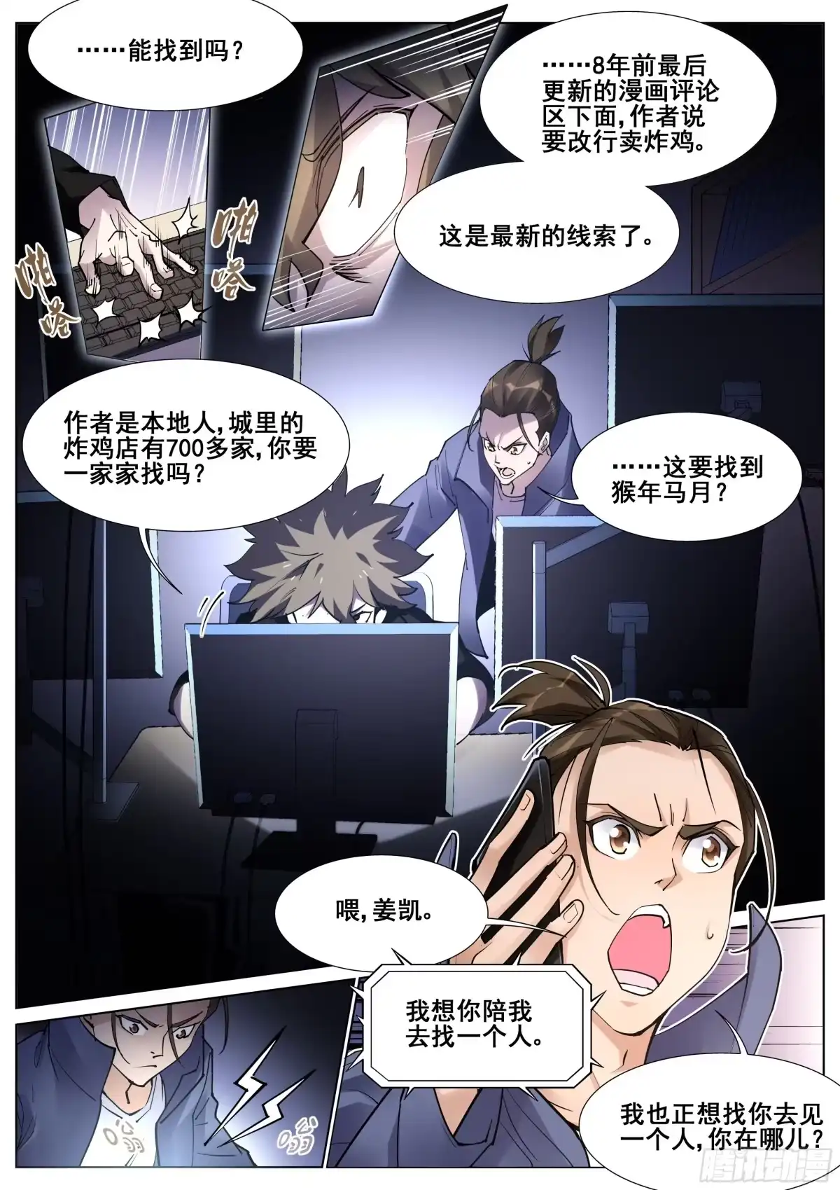 第8页