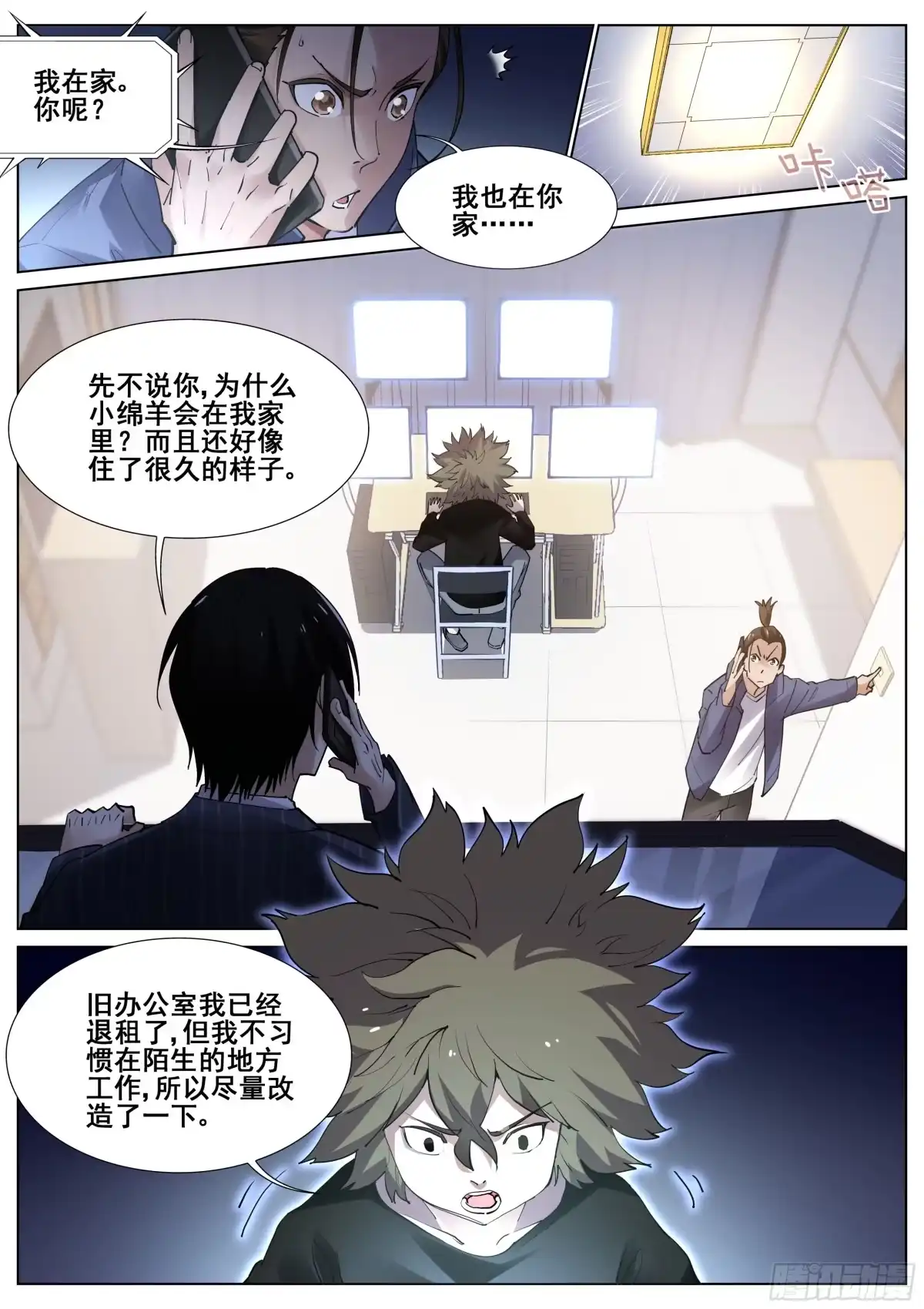 第9页