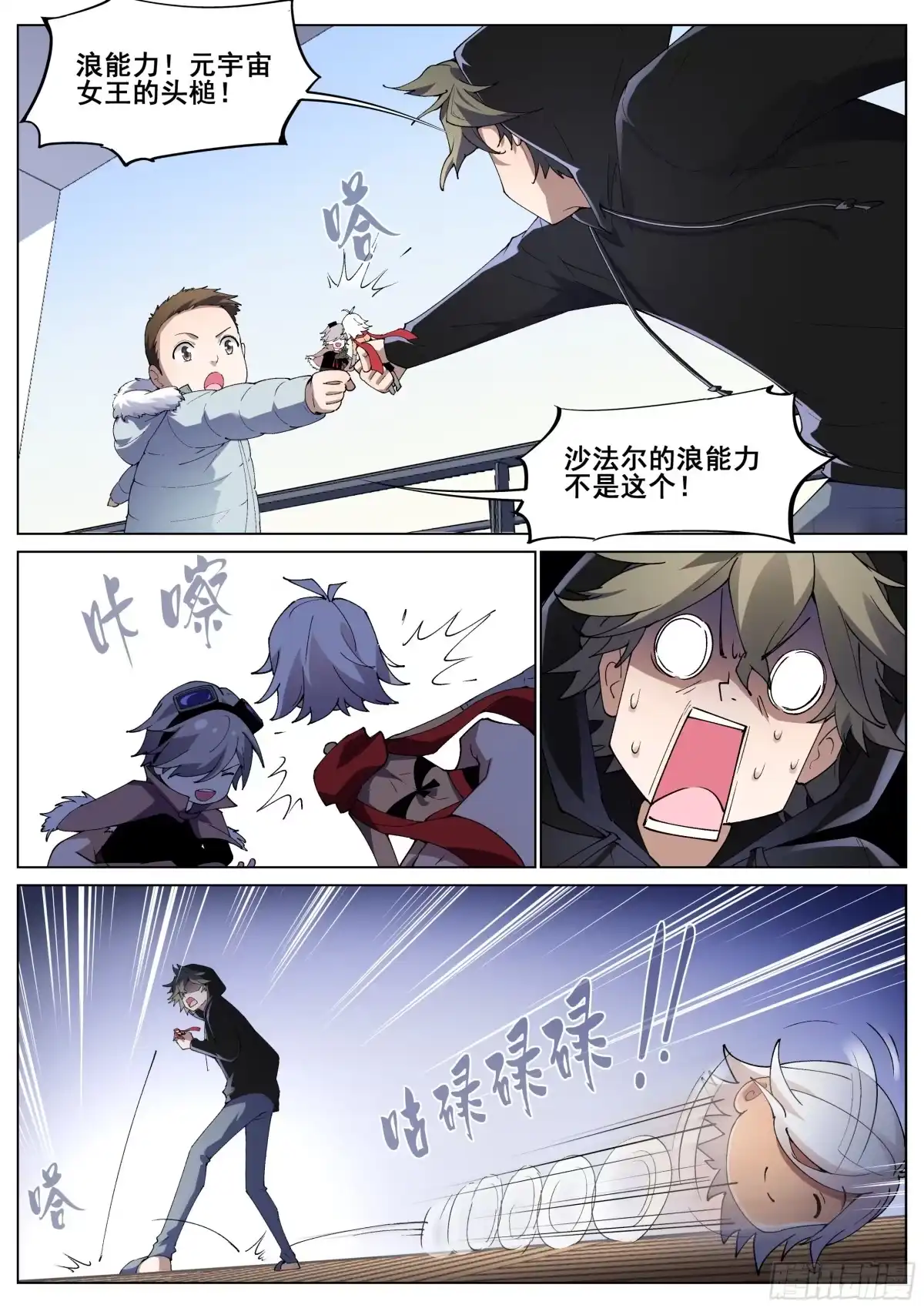 第12页