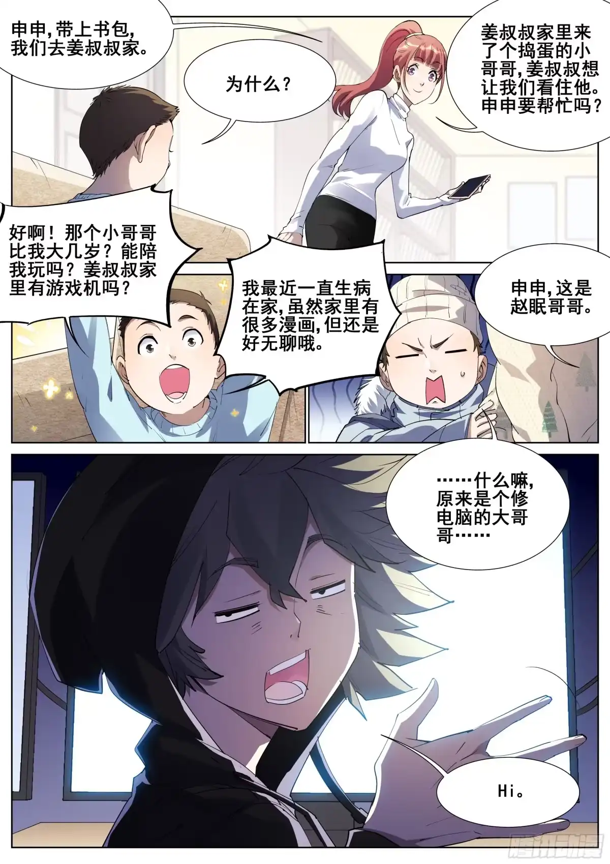 第5页