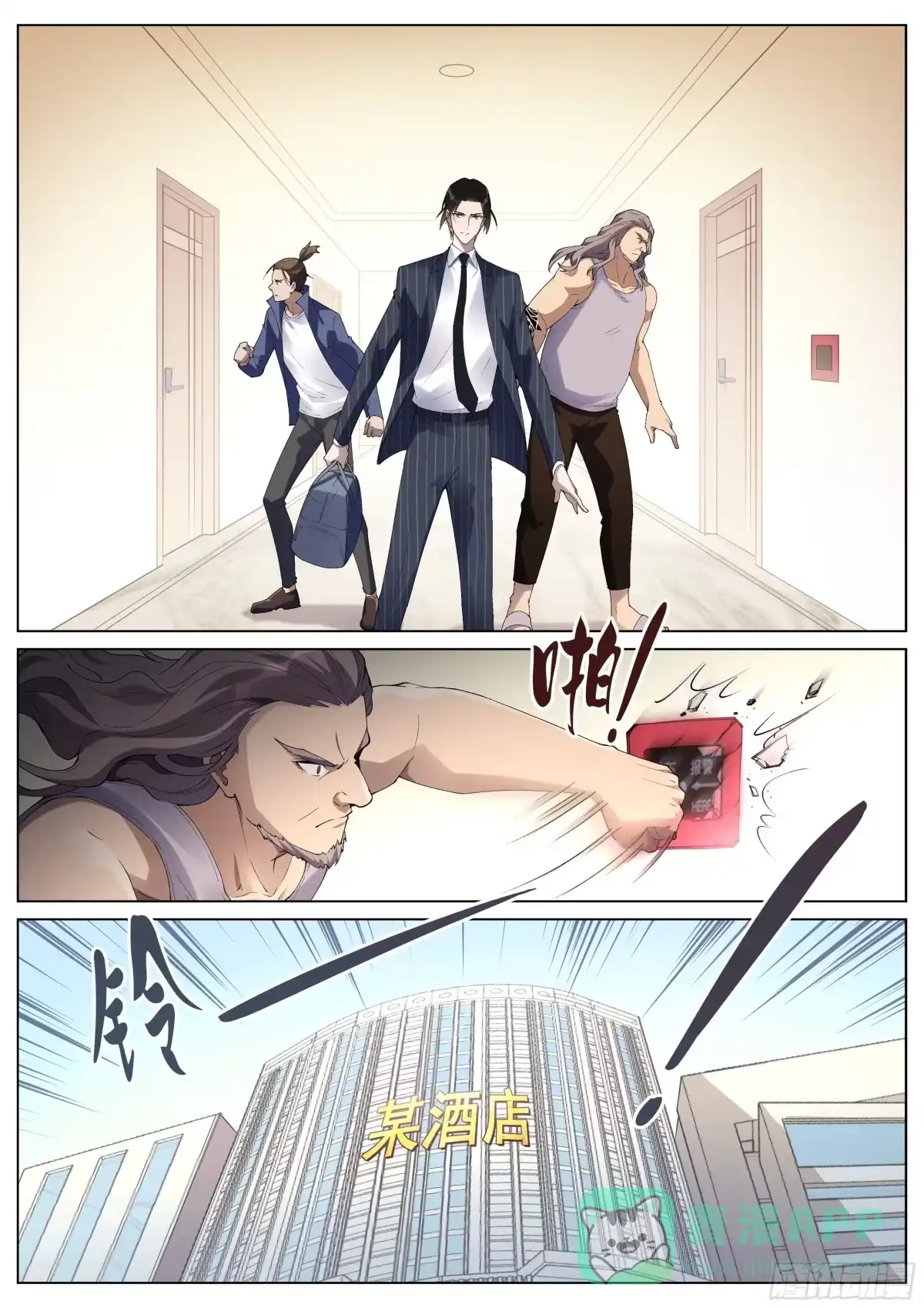 第16页