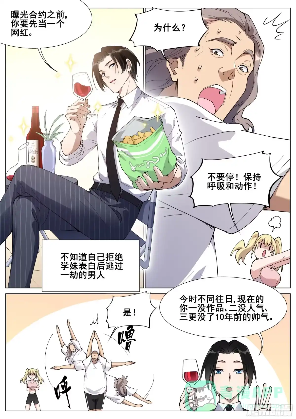 第6页