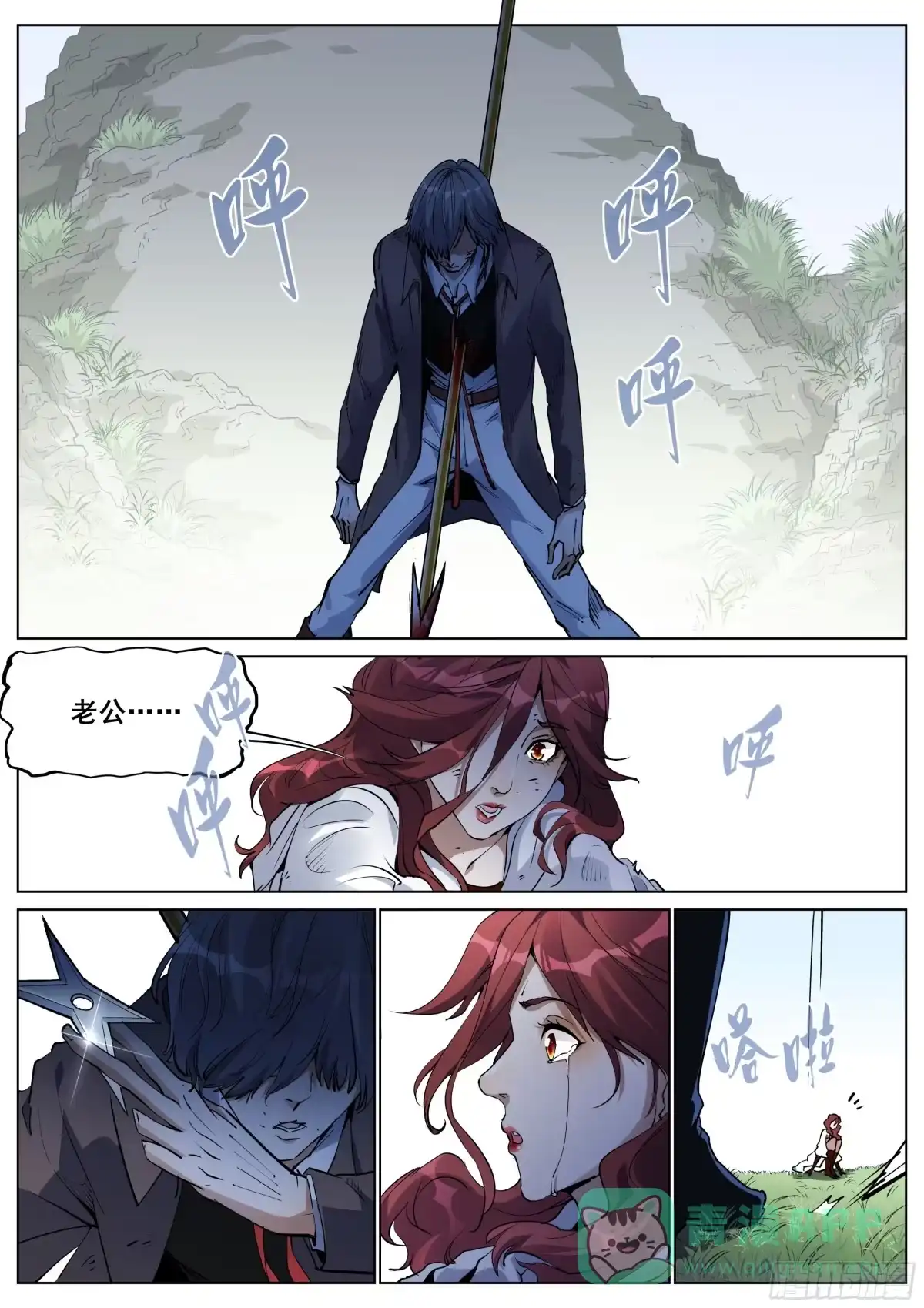 第11页