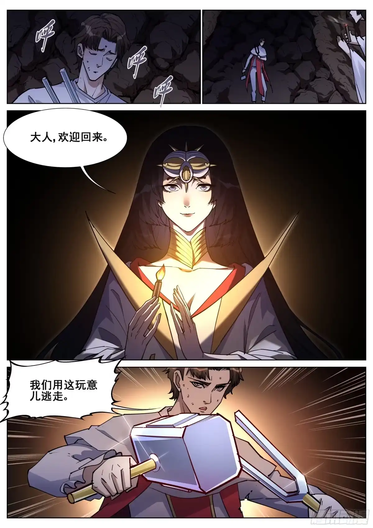第18页
